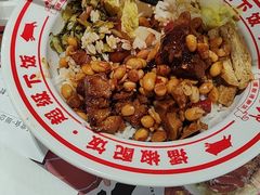 -点蹄·擂椒猪脚饭(汇金广场店)