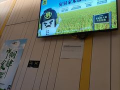 -老娘舅(杭州良渚永旺梦乐城店)