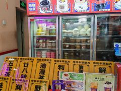 -世家堂·凉茶·甜品(宝安好旺角店)