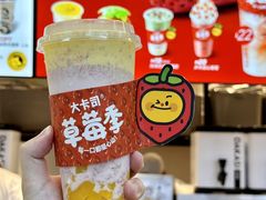 -大卡司DAKASI(连城新天地店)
