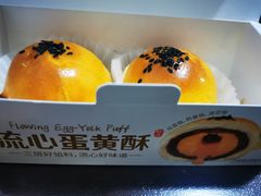 -味多美蛋糕(新和平里店)
