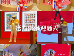 -正大广场