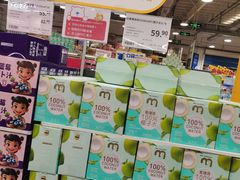 -麦德龙(郑东店)