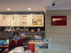 -国际饭店·帆声西饼屋(黄河路店)
