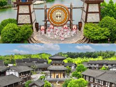 -茅山东方盐湖城景区