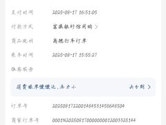 -郑州东站