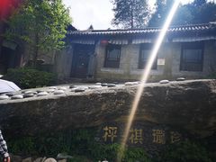 -苍山感通索道