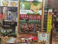 -阿殳菜馆·私厨(水围村店)