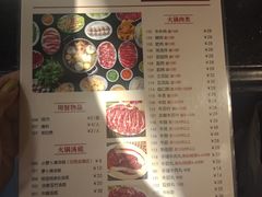 菜单-八合里牛肉火锅(八合里总店)