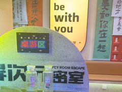 -长藤鬼校(东门店)