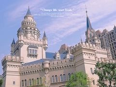 -恒大世纪梦幻城