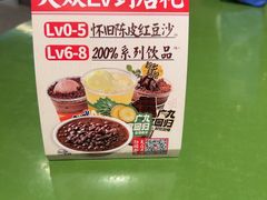 -广九餐室(陈家祠扬韬广场店)