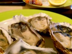 -广州粤海喜来登酒店