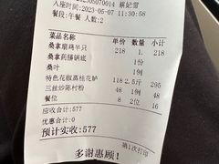 -阿多私房菜(顺德店)