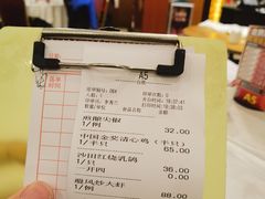 -清新鸡沙田乳鸽店(金融店)