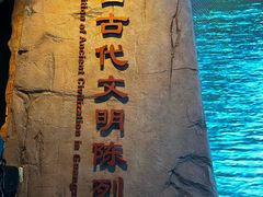 -广西壮族自治区博物馆