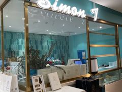 -西檬树SIMON·T轻奢蛋糕(大东方Max店)