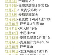 -麦当劳(安陆东大时代店)