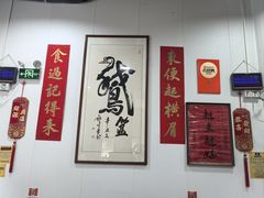 -鹅簋(顺德总店)