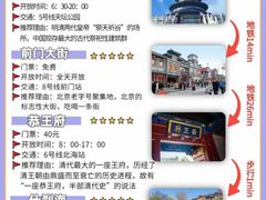 -天安门广场