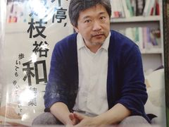 -方所(华润万象城店)