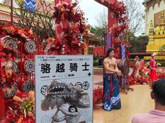 -南宁方特东盟神画