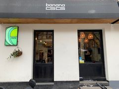 门面-bananaGG(襄阳南路店)