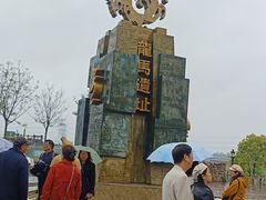 -云幽谷旅游区