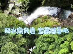 -南尖岩