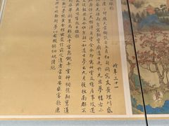 -北京国子监胡同