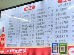 -王鹏家常菜馆