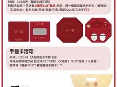 -喜茶(北京三里屯太古里店)