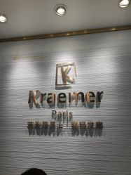 -Kraemer Paris苏豪路易士·嘉玛发廊