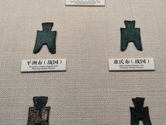 -邯郸市博物馆(新馆)