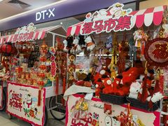 -凯德MALL(西直门店)