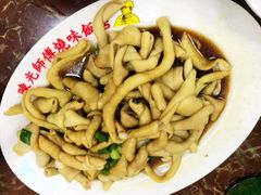 鹅肠-陈光记烧腊店(罗保博士街店)