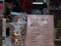 -普宁反沙番薯芋头