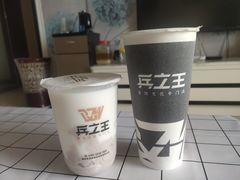 -兵立王鲜果茶·奶茶(文庙店)