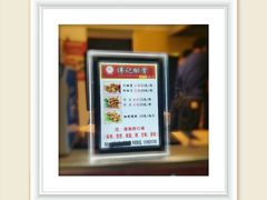 -傅强排骨(成都总店)