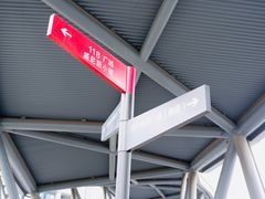 -方快-照相馆(近铁城市广场店)