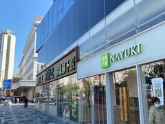 -农耕记·湖南土菜(halo广场店)