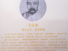 -贤良祠