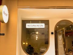 -Reset Coffee 与海咖啡