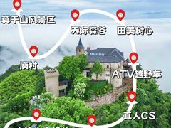 -莫干山风景区