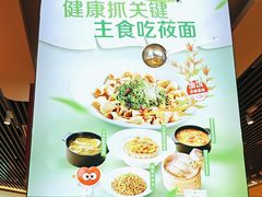 -西贝(武汉群星城店)