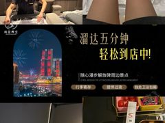 -尚足影院式足疗·住宿·美食(解放碑店)