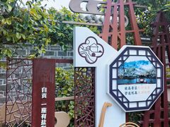 -燊海井