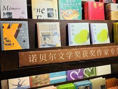 -思南书局(复兴中路店)