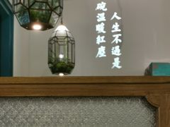 -潮粥荟·潮汕砂锅粥(朝阳大悦城店)