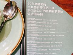 -苏梅花园(群星城店)